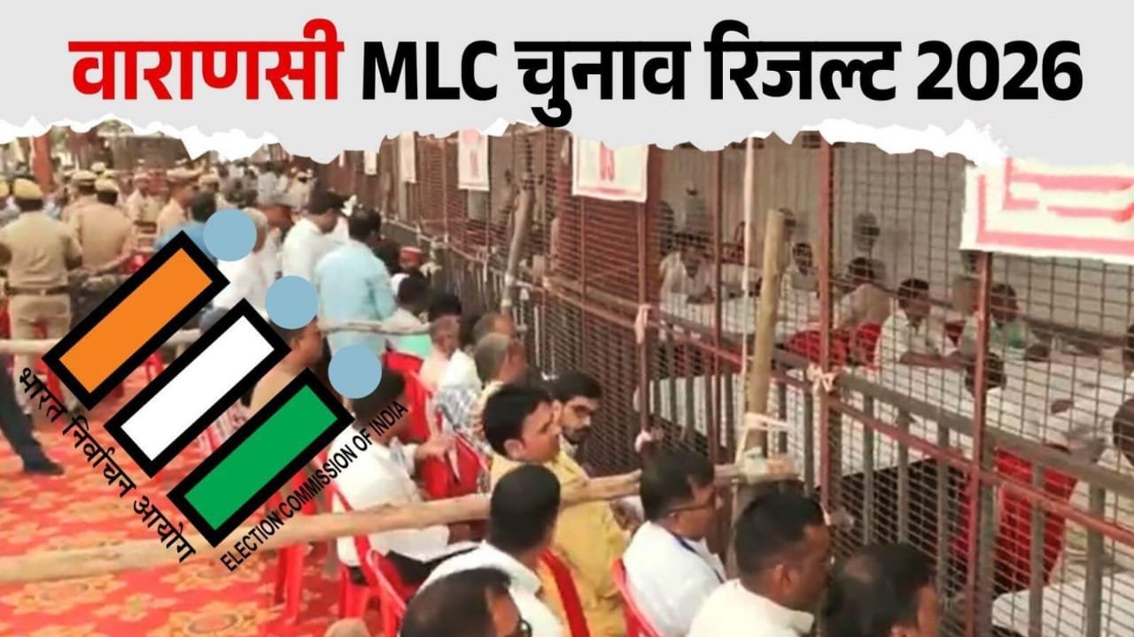 MLC Election 2026